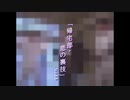 【初音ミクV4Xオリジナル曲】 帰宅部・恋の裏技.mp39