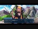 勇者が往く！　FGOイベント【カルデア・サマーアドベンチャー！】実況　part18
