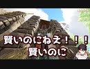 【にじARK】天才的な罠でアルゲンを煽りまくる三枝明那【にじさんじ切り抜き】