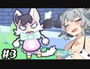 【Here Comes Niko!】ささらと六花の友達づくり！ #3【CeVIO AI実況】