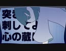 隔離病棟 水希 歌ってみた