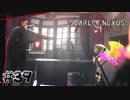 なに勝手に会いに行ってんだてめぇ【SCARLET NEXUS：ユイト篇】#39