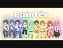 【オリジナルMV】Paintër 歌ってみた 【合唱】