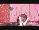 【MMD艦これ】瑞鶴で乙女解剖2