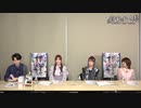 TVアニメ『終末のハーレム』先行上映会オンラインイベント キャストトークショー