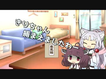 七摘家の座談会#11