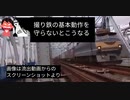 20210922東海道本線線路内立ち入りの件【撮り鉄の基本動作を守らないとこうなる】