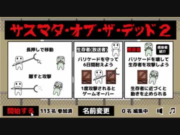 ええじゃないか ニコニコミュニティ