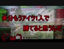 【WoT】ゆっくりテキトー戦車道　T67編　第335回「あれが400億の映画か」