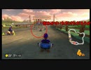 回線落ち(？)した亡霊たち【マリオカート8DX/マリカー8dx】