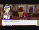 [ゆっくり実況]ルーンファクトリー5をのんびり遊ぶ　その137[ネタバレあり]