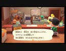 [ac33]あつまれ！どうぶつの森プレイ33 島評価☆３　プロジェクトＫ達成へ