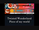 【太鼓さん次郎】Piece of my world 創作譜面【ツイステ】