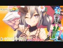 【実況】ルーンファクトリー5やる！【35】