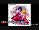 【ニコカラ】きゅんっ！ヴァンパイアガール(M@STER VERSION)/星井美希、四条貴音、我那覇響