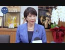 高市早苗議員インタビュー「国民の生命と財産を守り抜く」