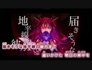【ニコカラHD】diorama【IRyS/ホロライブEN Promise】【On vocal】