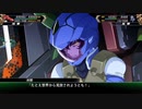 【スーパーロボット大戦V】42話 昏き光を越えて