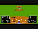 修羅パンツのキャラクターのゲーム対決 バトル8 「バトルスタジアム 選抜プロ野球」