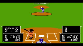 修羅パンツのキャラクターのゲーム対決 バトル8 「バトルスタジアム 選抜プロ野球」