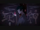 【人力ツイステ】タヒネ申【フロイド】