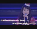 【ニコカラ】きゅんっ！ヴァンパイアガール(M@STER VERSION)/箱崎星梨花、北沢志保