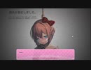 【ドキドキ文芸部!】危険すぎる文芸部これにておさらば#9【実況】
