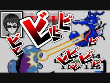 ポケモン金 全てを焼き尽くすはかいこうせんに害悪戦法で対抗する天開司 切り抜き Vtuberまとめ動画