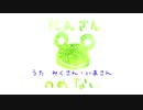 約束のカルテット　歌ってもらいました。