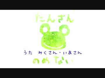 約束のカルテット　歌ってもらいました。