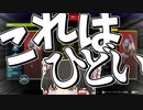 【ApexLegends/ゆっくり実況】ダメージログが惨めすぎる【エーペックスレジェンズ(part160)】