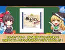 【ゆっくり解説】うどんを買うなら冷凍か冷蔵最強なのはどっち？讃岐うどんの謎も！