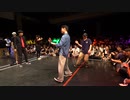 アニソン2on2ダンスバトル『あきばっか～の vol.19』ベスト32_Aサークル第八試合 【会員限定 過去動画】