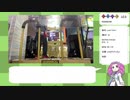 【VOICEBOX実況】汗も滴るDDR奮闘記 part2【DDR A20 PLUS】