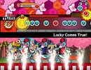【太鼓さん次郎】Lucky Comes True!【創作譜面】