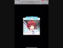 GF(仮)オルタナイベント8日目午後の部(夕方)
