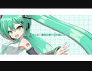 【初音ミク】Presea -プレセア- / まひまP feat.初音ミク【オリジナル】