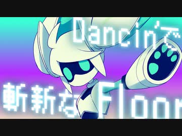 ニコカラ リズム on　vocal