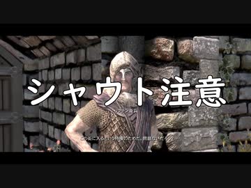 フェザーちゃんのスカイリム冒険記　8ページ目　愛の書編001