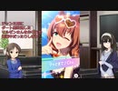 ありふみがウマ娘で遊ぶようです～第１０回：アオハルの成果～ヴァルゴ杯決勝