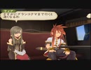 【TOA】壊れた世界と自分を変えたい冒険part3【パチクル】