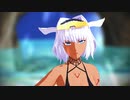 【Fate/MMD】水着カイニスでガランド【モデル配布】