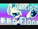 ニコカラ リズム off　vocal