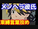 [女性向け 夢小説]君を染めるのは俺だ  #東京リベンジャーズ   #羽宮一虎