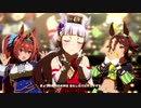 【ウマ娘 プリティーダービー】うまぴょい伝説（ゴールドシップ）