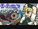 【MTGA】おまえがエースストライカーだ【CeVIO実況】