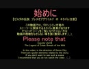 依頼を受けて、ルーダニア解放の時に爆弾矢を装備してみた