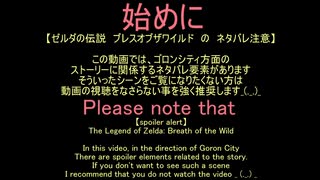 依頼を受けて、ルーダニア解放の時に爆弾矢を装備してみた