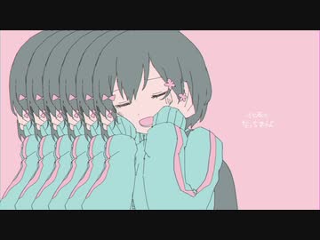 きゅうくらりん / riol. (cover)