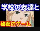[女性向け 夢小説]ゲームのご褒美 　#東京リベンジャーズ　#マイキー